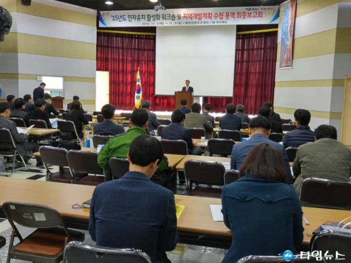 경북도, 예천에서 민자유치 활성화 워크숍 개최
