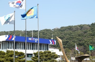  경기도 장애인기능경기대회 