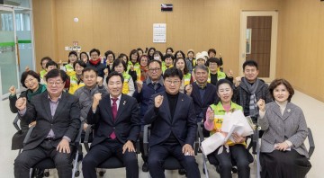 대전 대덕구 석봉동, 빨래 봉사단 발대식 개최