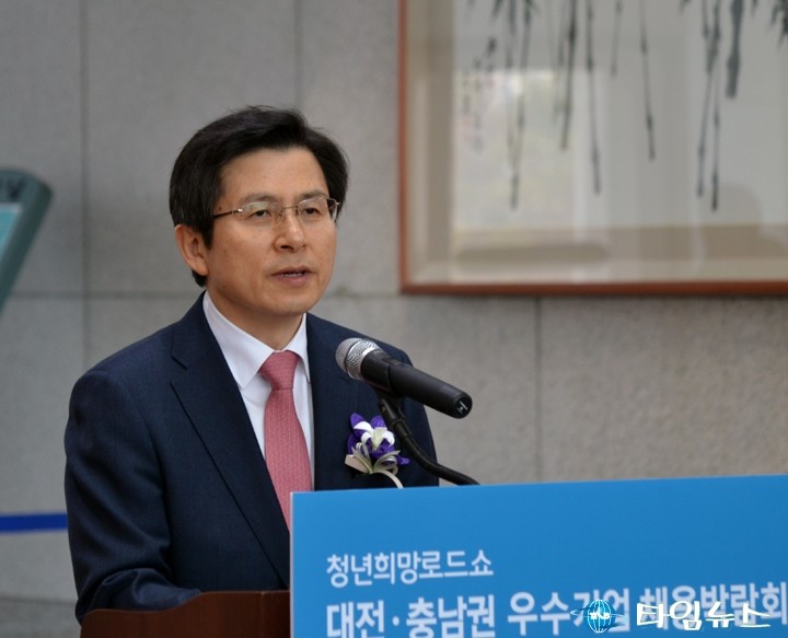 축사하는 황교안 국무총리