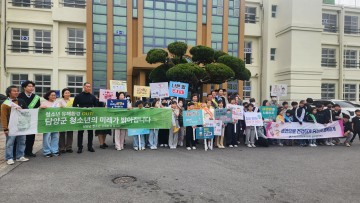 담양군-1388 청소년지원단, ‘학교폭력예방 및 청소년 유해약물 금지’ 캠페인 