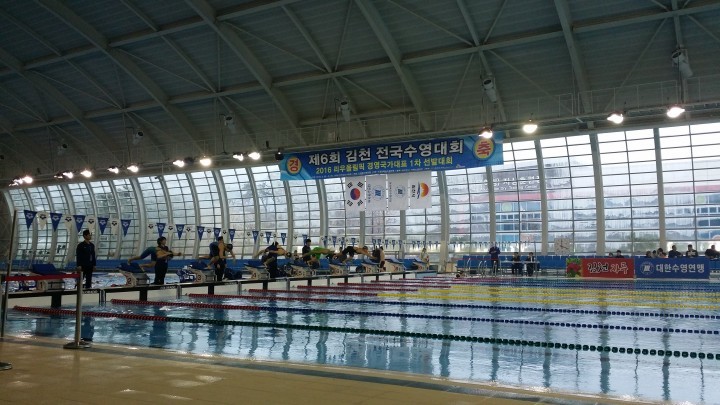 김천시 제6회 김천전국수영대회 성료