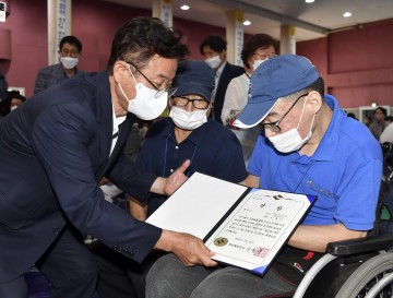 제22회 경북장애인 IT페스티벌 개최