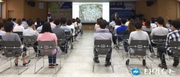 영덕군 규제개혁 위한 공직자 역할 강조