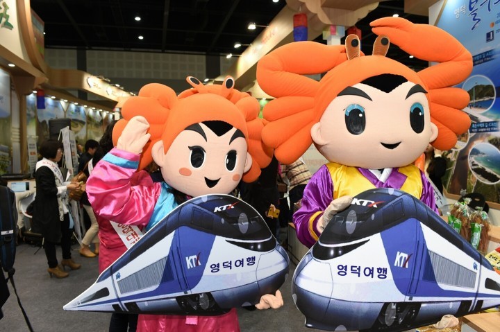 대구경북국제관광박람회 영덕홍보관 운영 호평!