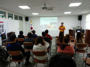충북북부보훈지청, 직원 대상 소방안전교육 실시