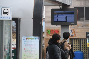 영주시 시내버스 운행정보시스템 구축 완료 