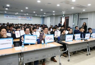 대전 유성구행복누리재단, 희망스타트 지원금 전달
