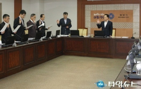 안양시 반부패·청렴 서약 10일 고위공무원에 이어