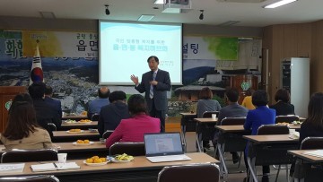 군위읍 복지허브화 컨설팅 실시
