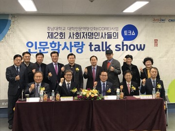 이상민 의원, 대전을 매력적인 글로벌 도시로 발전시키자!