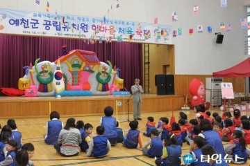 꿈 •․ 사랑 •․ 감동이 있는 예천 공립 유치원  몸 튼튼! 마음 튼튼! 한마음 체육축제 개최