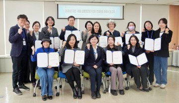 대전사회서비스원, 성별영향평가 컨설턴트 26명 위촉