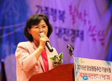 김인식 대전시의회 의장, 부부의 양성 평등이 곧 가정의 행복!