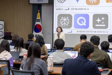 대전 대덕구, 생성형 AI 교육…행정 역량 강화