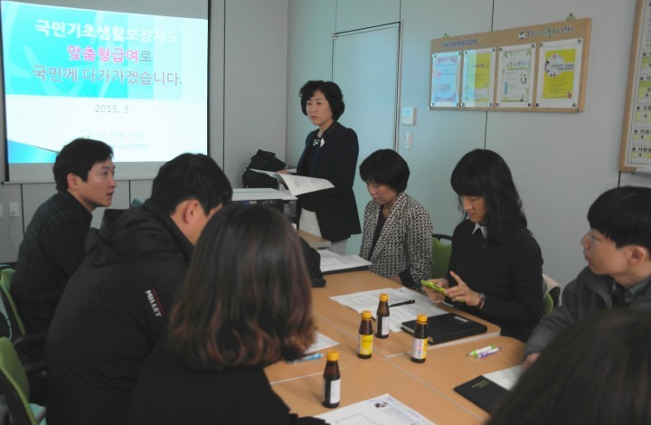 북구 맞춤형복지급여 추진 TF팀 발족