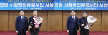 현대오일뱅크(주),  ㈜코넥 자원순환 모범사업장 선정