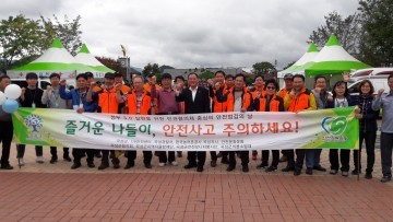 곡성군, 심청축제 안전문화 길라잡이 톡톡