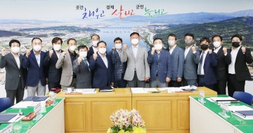 김재욱 칠곡군수 당선인, 인수위원 위촉장 수여 및 업무 보고 참석