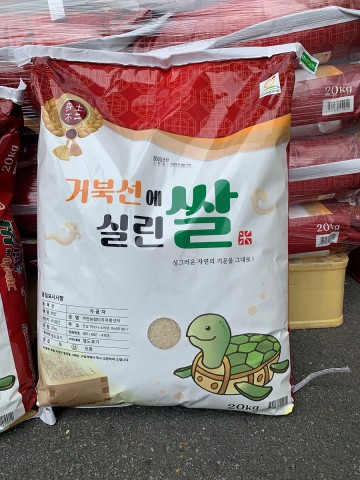  여수 집단급식소 지역쌀 구매로 서로 상생 협력 