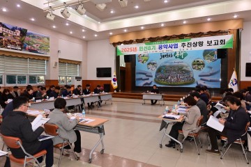 봉화군의회, 제270회 임시회 개회