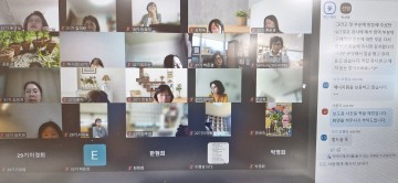 대전시교육청, 학생상담자원봉사자 심리검사 해석 역량 강화