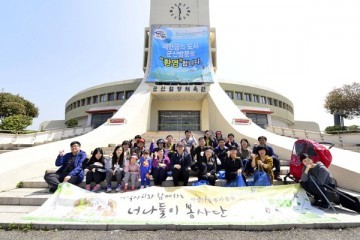 군산 물가교회 공설운동장 일대 쓰레기 수거