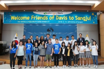 상주시, 국제자매결연 도시 미국 데이비스시 학생교류 
