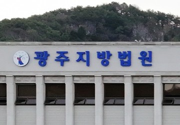 '사건 합의종용·뇌물수수 혐의' 전직 경찰관, 법정구속