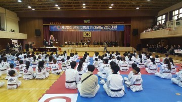 남강고등학교 실내체육관에서 관악구청장기 태권도경연대회 성료