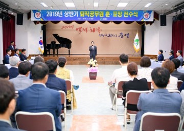 문경시, 퇴직공무원 정부포상 전수식 개최