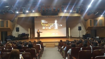 남양주시 시립어린이집 보육교직원 인성교육 '힐링 토크콘서트' 개최