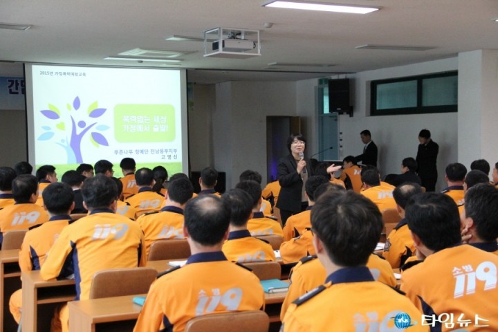 보성소방서, 음주운전 근절 및 성폭력 예방 위한 직장교육 