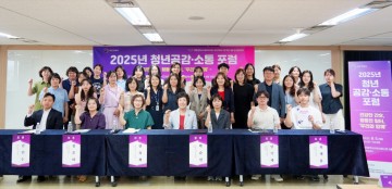 대전시사회서비스원, 청년 간호사 포럼 개최…“교대제 개선·일·생활 균형 필요”