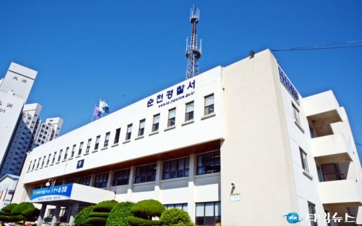 순천경찰서, 필로폰 투약 상태로 흉기 휘두른 피의자 구속영장 신청