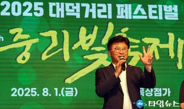 최충규 대덕구청장 “대덕거리 페스티벌과 함께 더위 날려요”