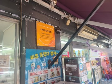 관내 4개 사업장 치매안심가맹점 지정