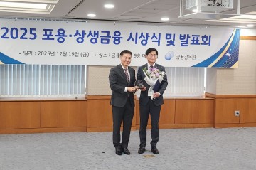 광주은행, ‘자영업자 경영컨설팅 우수기관상’ 수상 