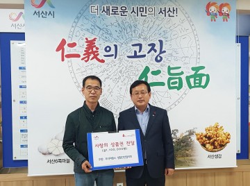 부석파출소 생활안전협의회, 저소득 가정에“사랑의 상품권”전달