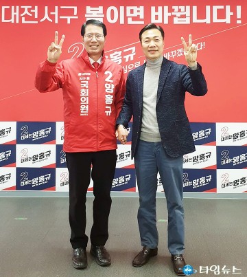 이택구 전 행정부시장, 양홍규 국회의원 예비후보와 ‘원팀’ 강조