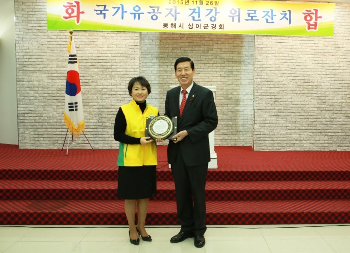 동해시 보훈단체, 신천지 동해교회에 감사패 수여