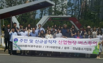주부기자단, 관내 기업체 현장 버스투어 실시