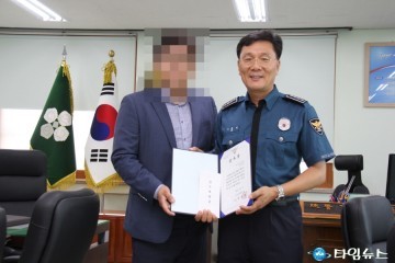 여수경찰서, 도난차량 피의자 검거한 시민에게 감사장 수여