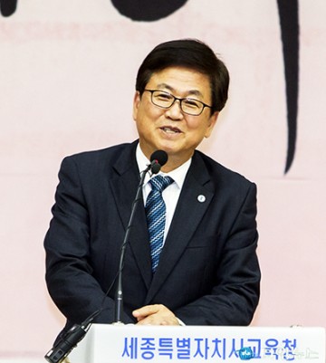 최교진 세종시교육감, 교육특별자치시 향한 발전방안 모색