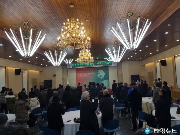 단재 신채호 선생 탄신 137주년 기념식 거행