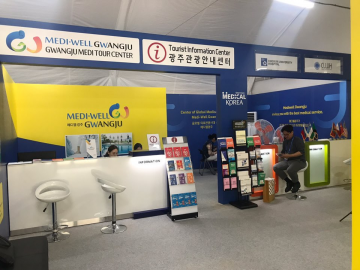 광주시, 수영대회 기간 의료관광상품, 화장품 등 홍보