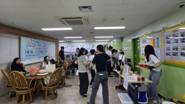 여성가장 돕는 따뜻한 나눔…대전여성인력개발센터, 아나바다 행사 성료