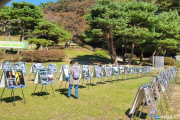 특수임무유공자회 청주시지회, 안보사진전 개최