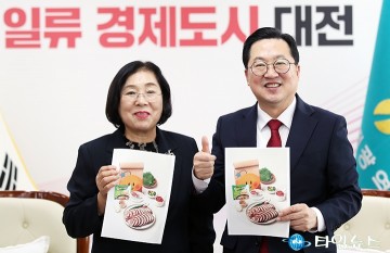 “대전의 오늘 메뉴는 이겁니다” 이장우 대전시장과 신신자 대표의 한상족발 인증샷