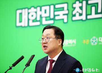 이장우 대전시장 “노잼 도시 끝, 이제는 완잼 도시 대전”